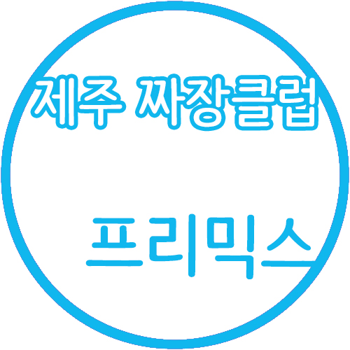 이미지 상세보기